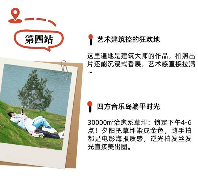 宁的北岸 我的主场|南京浦口“刷山”吸氧指南：1天时间收获100分体验
