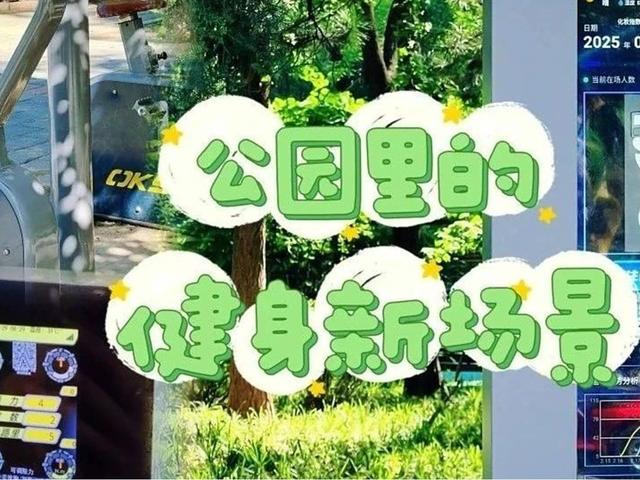 北京号最精彩 | 9月底完工！温榆河公园顺义二期抢先看