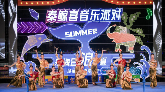 郑州也能玩转泰式风情！中原首个泰国文化旅游主题活动启幕