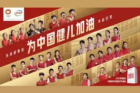 闭幕不“落幕”！伊利坚守奥运二十载，打造全球乳业实践样本图片