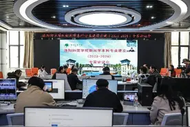 聚焦专业特色！洛阳师院新闻学本科专业建设方案专家论证会举行图片