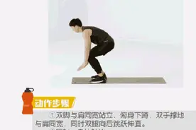 超实用！波比跳的9种健身方式图片