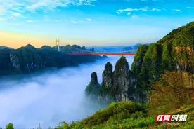 矮寨奇观免票政策升级 长沙明德中学教师亲属可免费游览景区图片