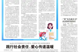 保护“小心肝”，拒绝“肝着急”图片