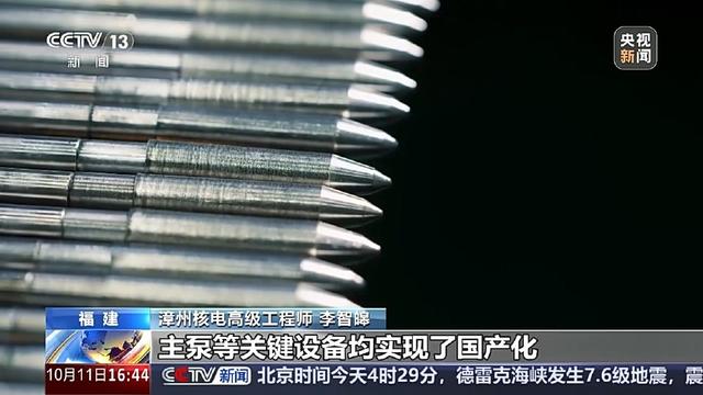 每台“华龙一号”年发电达百亿度 带你了解这些电的“来龙去脉”