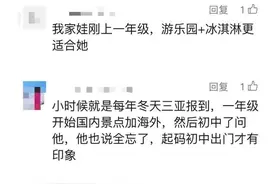 “带娃出游他却只想挖沙！”妈妈气坏了：怎么就不买账图片