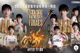 2025LPL第一赛段决赛将于3月1日在西安曲江打响图片