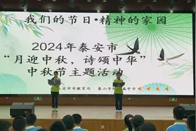 为红领巾增添新时代的光荣——泰山学院附属中学组织开展系列主题少先队活动图片