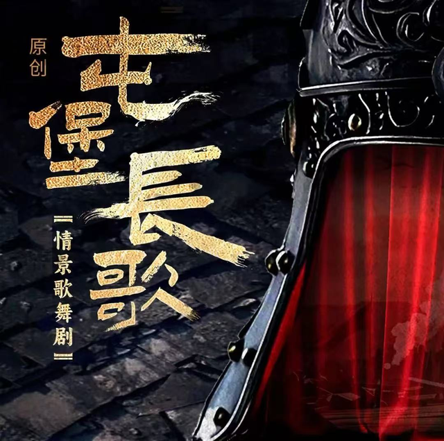 贵州好戏｜8月天天有演出  避暑大餐宴主宾