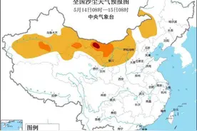 沙尘暴来袭 6省区部分地区有扬沙或浮尘图片