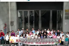 图集！科普研学游  萌娃化身“小飞手”  | 百万学子游南海图片