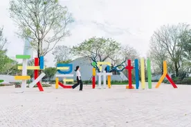 深圳观察：“六个一”行动背后的南山逻辑图片