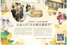 今日晨报丨2024上海马拉松12月1日开跑图片