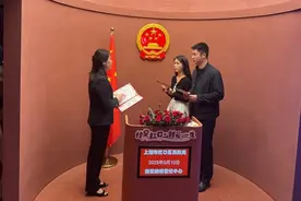 上海首批婚登“全国通办”新人领证图片