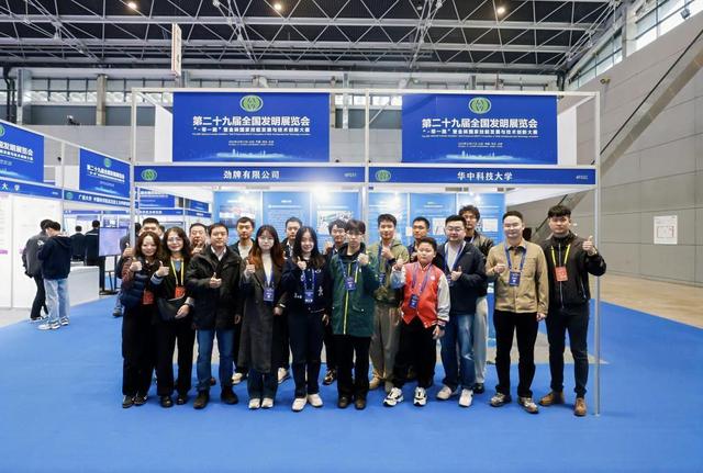 以发明铸实力，以创新亮名片！湖北省发明协会组团亮相全国发明展览会