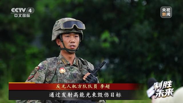 阅兵反无人机装备尽显科技锋芒