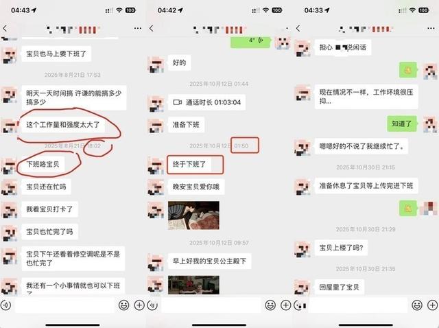 长时间加班到深夜，26岁外派工程师家中熟睡中猝死，妻子：公司不愿走工伤认定	，仅收到3万元抚恤金