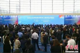 2024中国国际消费电子博览会在山东青岛启幕图片