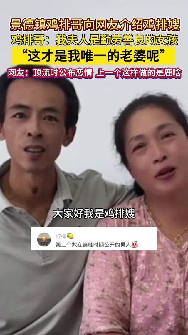 破解人心算法：“炸山始祖鸟”为啥搞不过“鸡排主理人”？