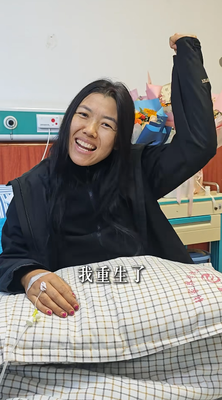 荒野求生“冷美人”官宣入驻社交平台，分享退赛后近况：身边人把我照顾的很好