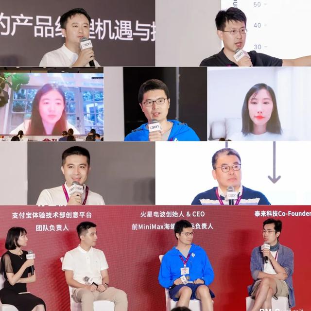 AI不会重写所有传统软件，但在重构产品逻辑！2025全球产品经理大会圆满收官