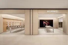 华为授权体验店（重庆星光68广场）开业图片