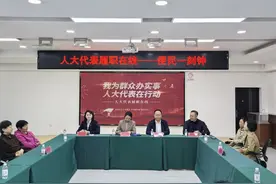 人大代表履职在线丨民生“老大难”，实地看一看图片