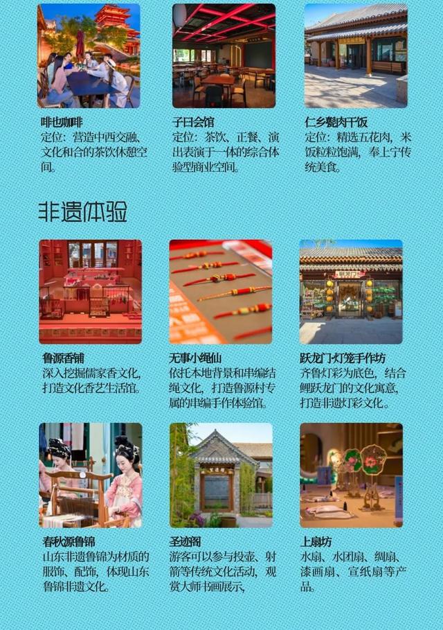 鲁源邀你来纳凉，1000张门票免费送！