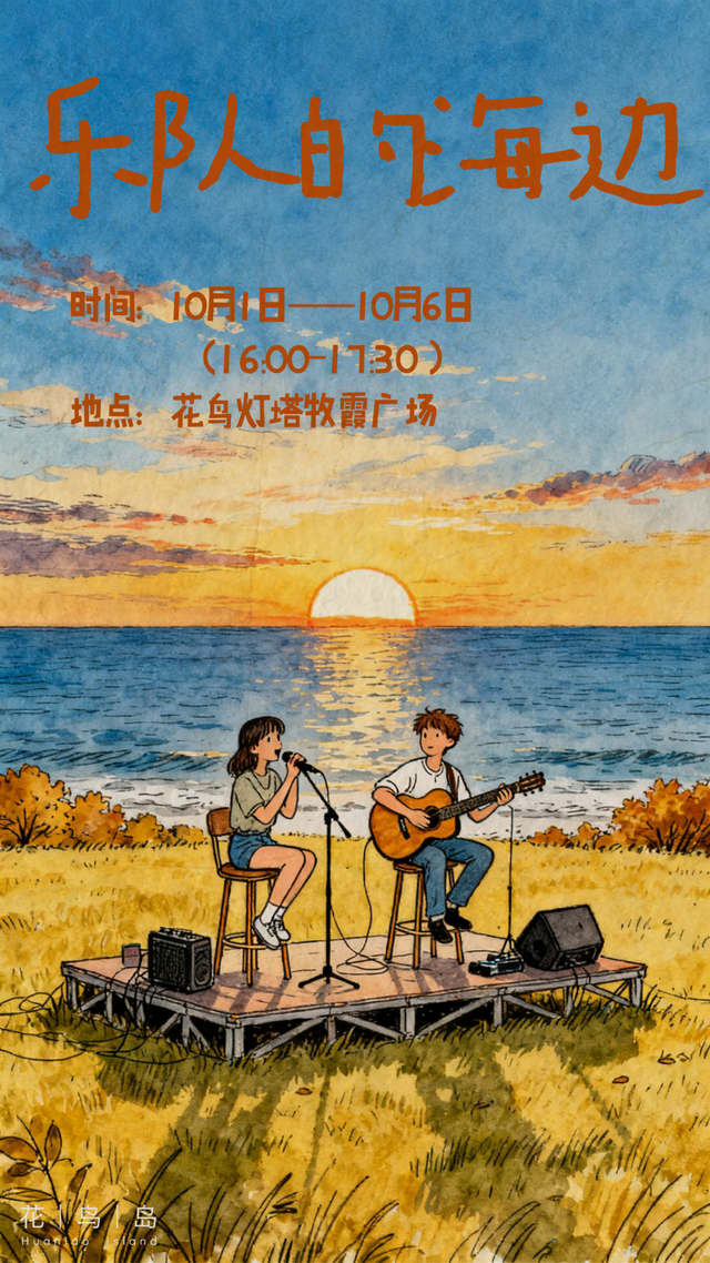 这波必冲！超出片！