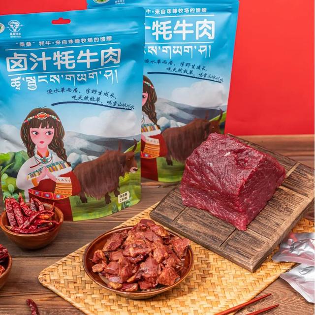 保姆级攻略上新！11月8日，锁定雪域风情装扮的杨浦大学路，玩转首届“珠峰·申情”购物节