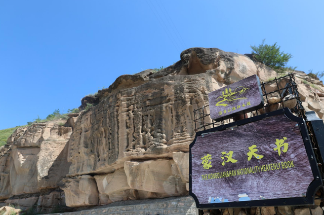 陕西神木万镇镇：山水枣乡织画卷 产旅融合谱华章