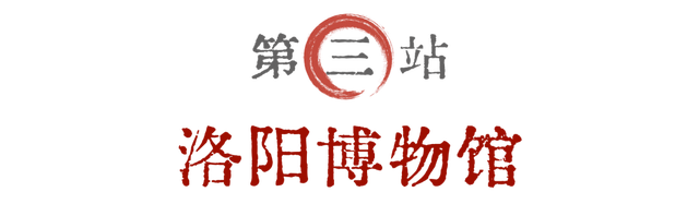 来洛阳，感受一秒穿越隋唐盛世！