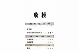 王安忆｜虚构中的历史图片