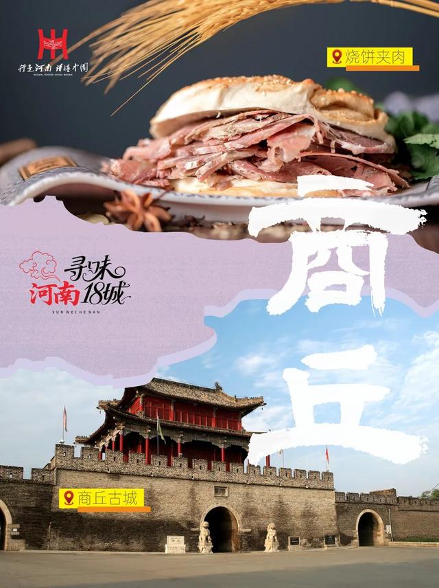 说起吃，河南可太值得逛了！