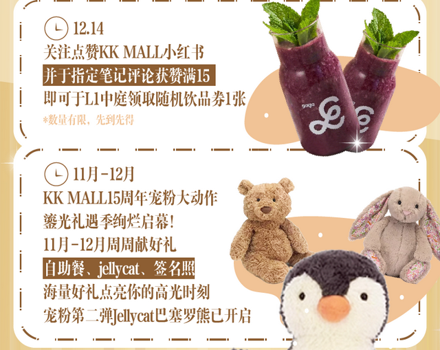 暖冬爽逛一整天！深圳人都在悄悄冲→