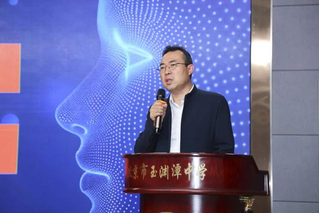 启动三大品牌！玉渊潭中学探索“人工智能+创新思维”育人新范式