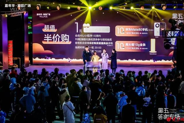 937场“冬游西海岸”文旅活动热闹登场