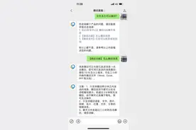 微信撤回延长到了3小时？腾讯客服回应，网友表示很实用图片