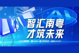 近12万人报名参加 “百万英才汇南粤”大型招聘会圆满举办图片