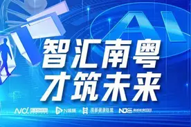 近12万人报名参加 “百万英才汇南粤”大型招聘会圆满举办图片