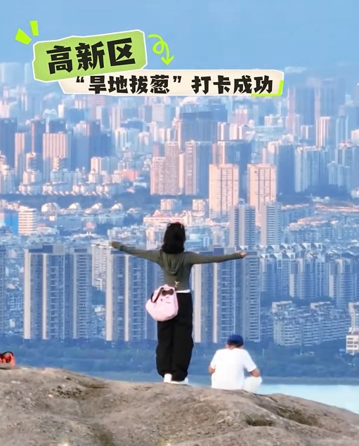 假期别躺平！快来体验福州高新区神仙步道