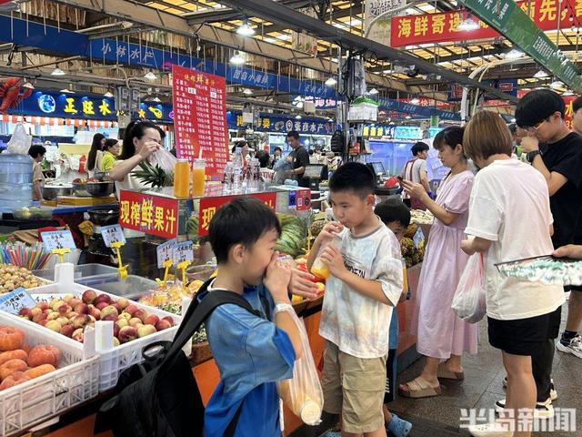 将青岛农贸市场列入“旅行清单”，游客在这儿感受城市烟火气