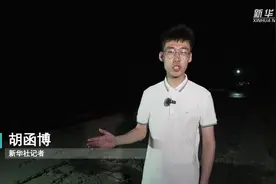 聚焦防汛抗洪｜“全力守住第二道防线”——湖南华容洞庭湖大堤决堤现场直击图片