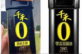 高管喊冤，董事长回应：千禾0就是零添加图片