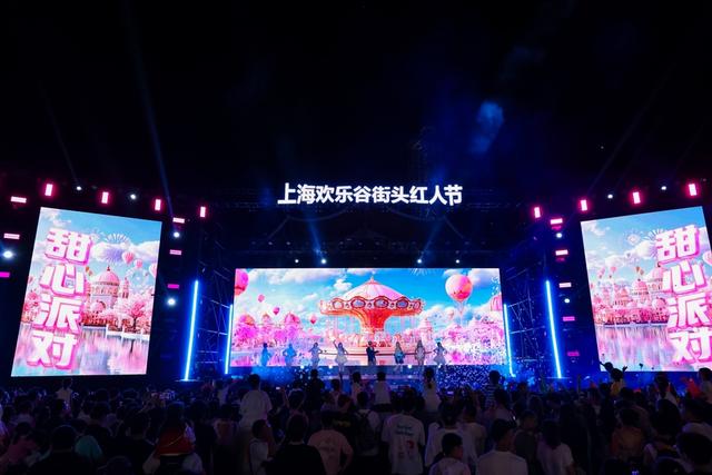 上海欢乐谷“街头红人节”燃动黄金周，湖南浏阳同款顶流烟花演绎中式浪漫