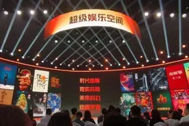 易烊千玺新片《蛮荒禁地》官宣：所有的人物都狂野离奇图片