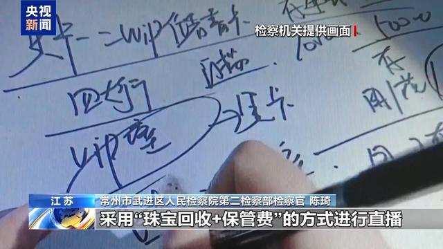 AI造谣 “移花接木”，起底无底线博流量网络乱象