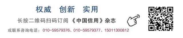 为“哈尔滨”上“大分”！“信用+旅游”有新招