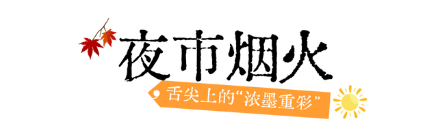 初冬高饱和度美景，还得看洛阳！
