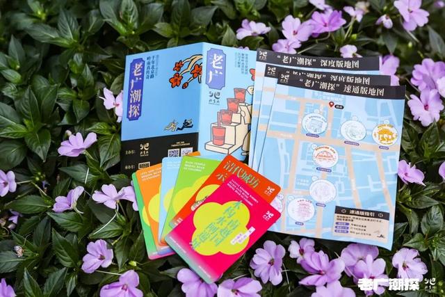 北京路解谜新玩法，限定福利“拿到手软”！